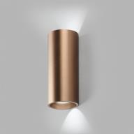 Zero W2 - Rose guld